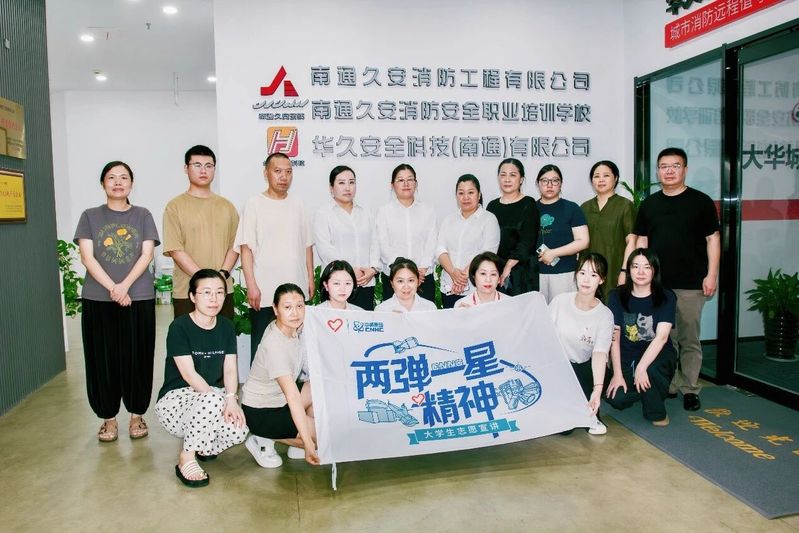 【学习强国】行走山河砺青春  ...