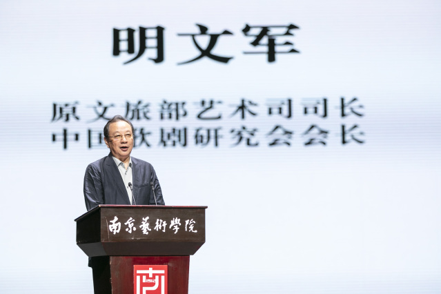 文旅部艺术司原司长、中国歌剧研究会会长明文军致辞.JPG