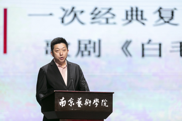 田彦主旨发言:《从经典复排到学科建构:民族歌剧融入中国特色声乐学科建设的实践思考》.JPG