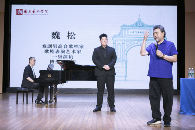 魏松院长 授课现场.JPG