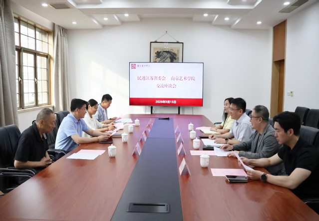 1行政楼四楼会议室.jpg