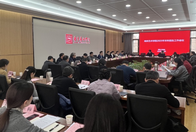 微信图片_20250110155701.jpg