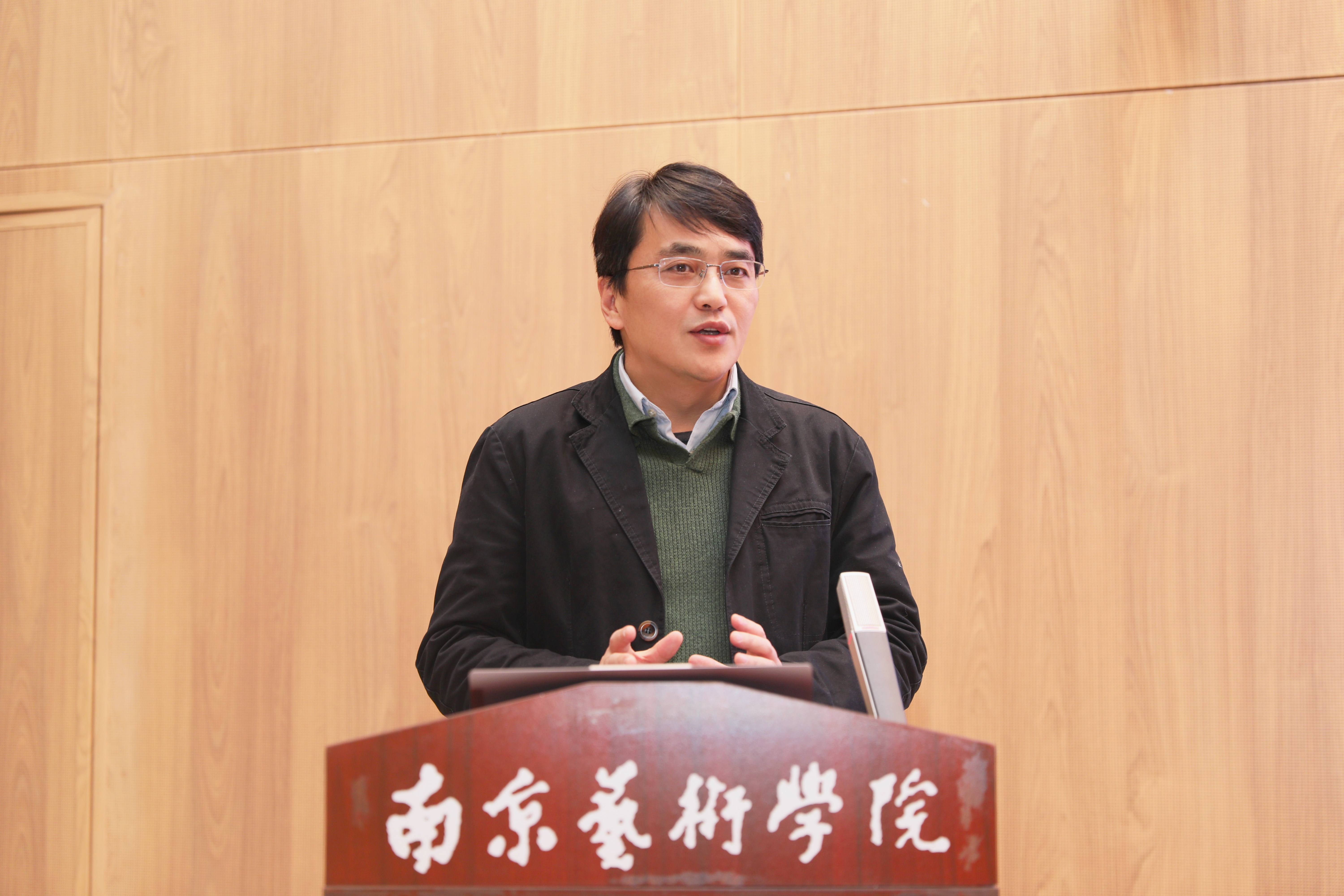 全国人工智能语境下美育创新发展学术研讨会在南艺召开