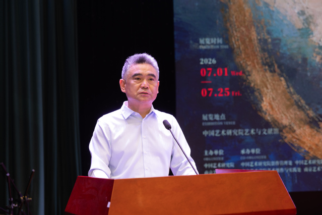 中国艺术研究院副院长徐福山主持展览开幕式.jpg