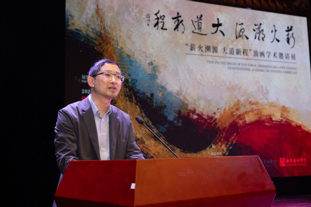 南京艺术学院院长张凌浩致辞.jpg