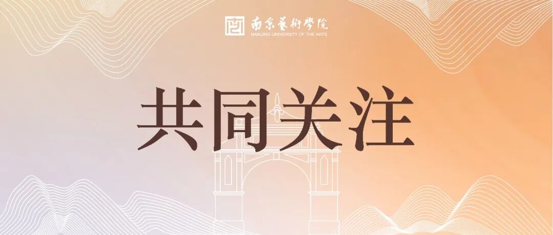 【中国文化报】青春向西，奔向广...