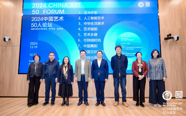 2024骞村叏鍥借壓鏈绉戝崄澶х爺绌跺墠娌跨儹鐐硅瘝鍙戝竷.jpg